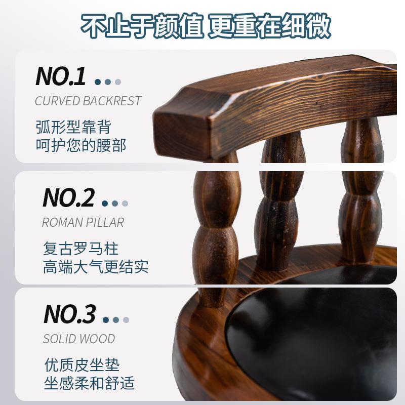 吧台椅现代简约时碳化吧椅尚实木高脚凳用吧家椅旋转靠式酒吧凳背