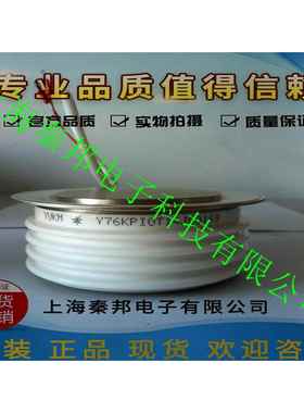 销售台基KP5A2000V KP5A2200V KP5A2600V晶闸管模块