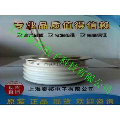 销售台基MFX200A2000V MFX200A2200V MFX250A800V可控硅模块