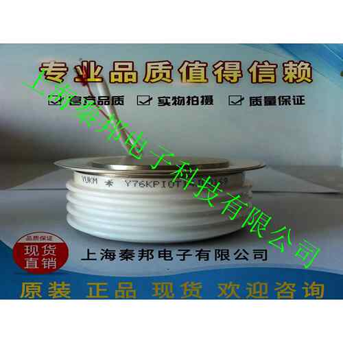 销售台基KP6000A1200V KP6000A1400V KP6000A1600V晶闸管模块