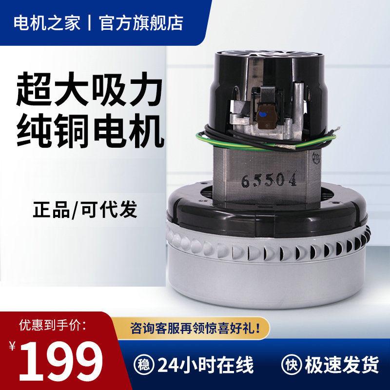 真空吸料机电机转子300/700g碳刷厂家进口配件纯铜外罩注塑上料机