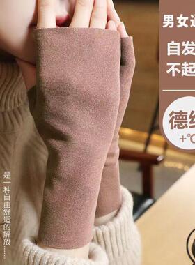 秋冬保暖手套女士冬季自发热德绒