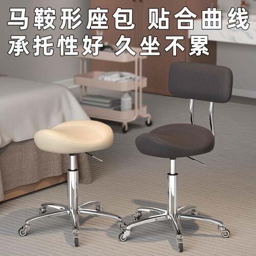 美容院专用滑轮马鞍升降椅滑轮静音凳子理发店师傅凳美甲师大工凳