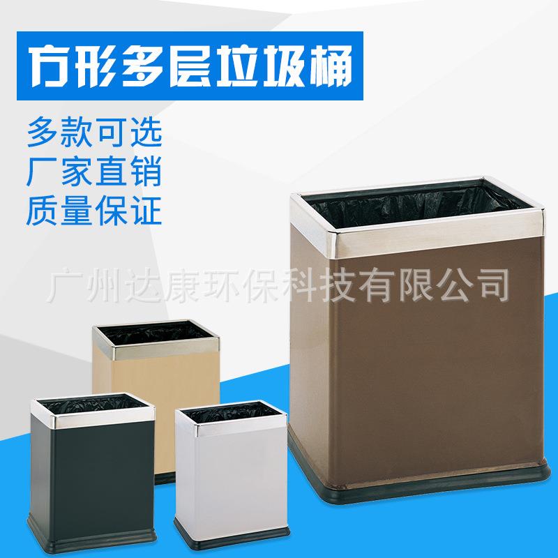 长方形双层垃圾桶酒店宾馆不锈钢烤漆房间垃圾桶客厅卫生间收纳桶