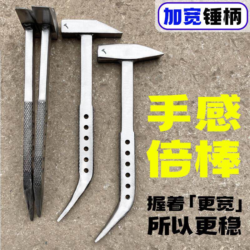 杨家地老师傅榔头铝木防滑铝模锤鸭嘴锤铝模专用锤子小铁锤钳工锤