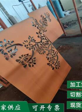 Q265GNH耐候钢板园 Q355GNH林景观喷砂做锈镂空雕花激光 表面光泽
