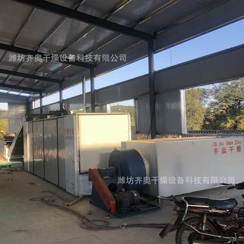 网带式烘干机 厂家货源 质量保障 多层网带烘干机多层带
