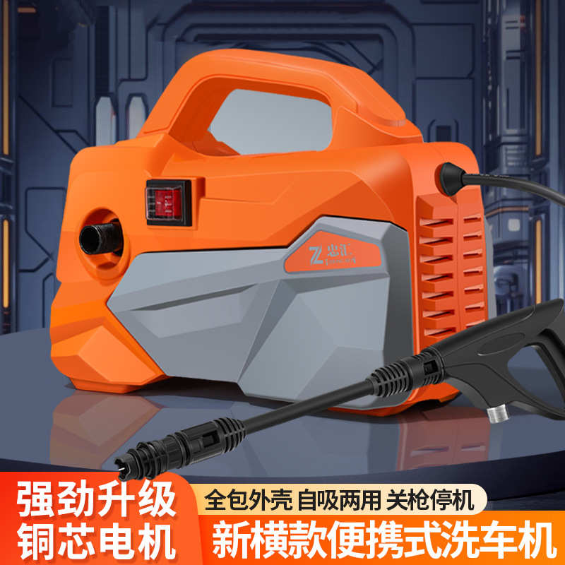 大功率手提清洗机高压台式交流电电机便携式多功能泵洗车机