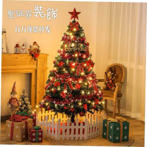 Christmas Mini Christmas Tree Package 60cm 1.5m圣诞树套餐