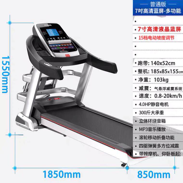 正品启迈斯r8跑步机家大用款静音多功能机折叠电动型跑步器健身材