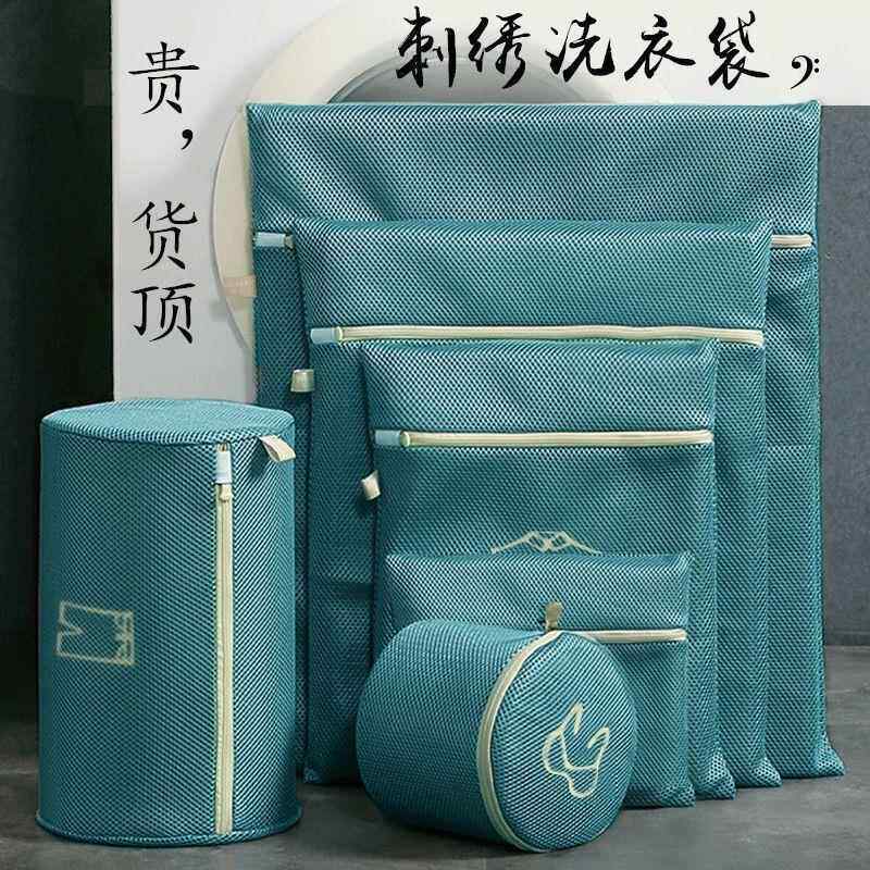 洗衣袋三层加厚文胸袋洗护袋网袋衣服整理收纳洗衣机衣物保护袋子