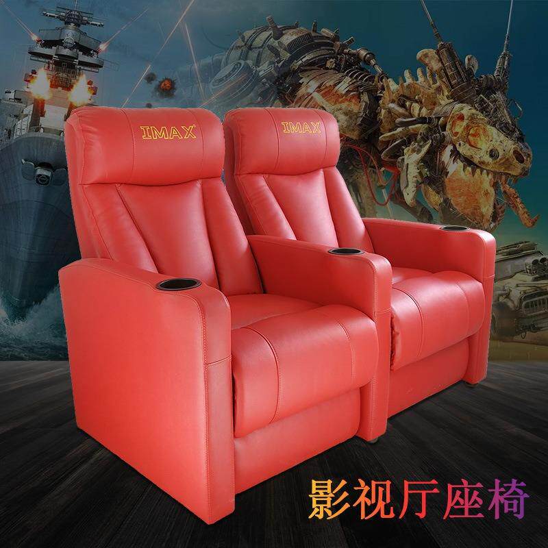 家庭影院椅VIP私人电动可躺多功能沙发情侣座影视厅观影座椅