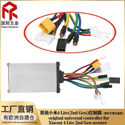 原装4Lite(2ndGen)二代电动滑板车控制器带灯不带灯通用替换配件
