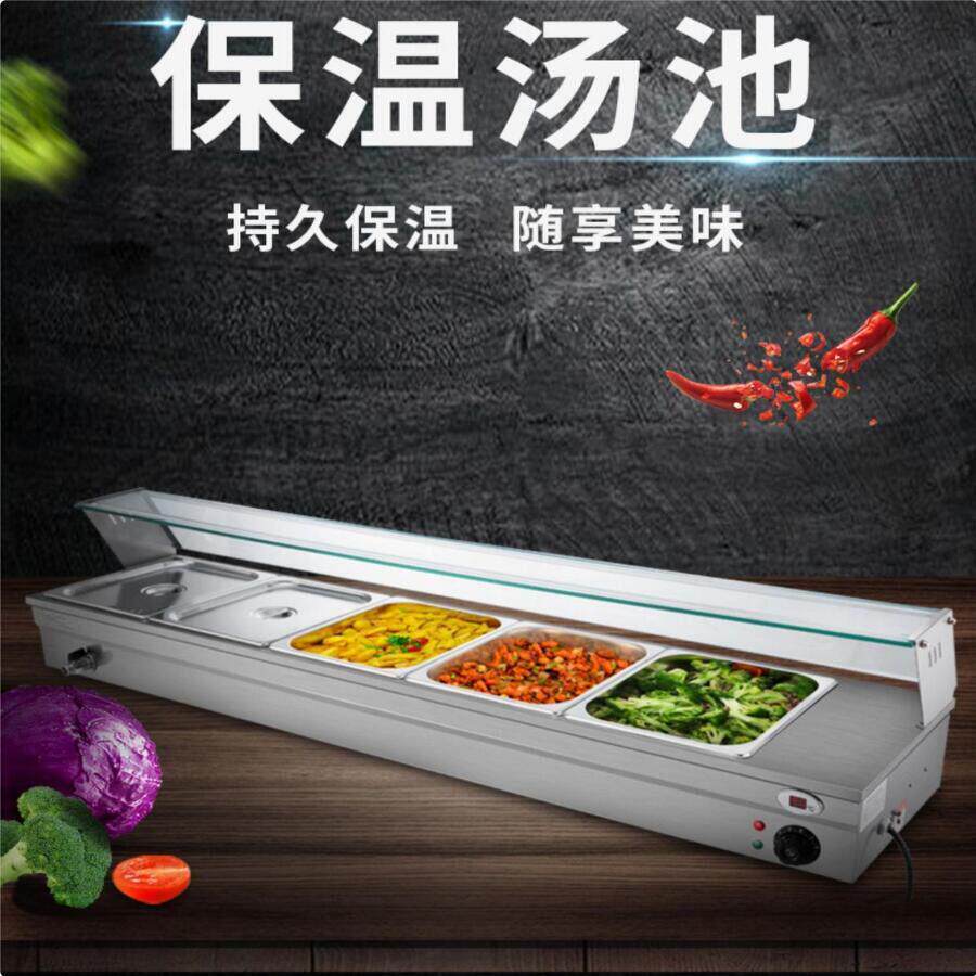 不锈钢快餐保温台商用小型自助餐台式电保温汤池食堂打菜台售饭台