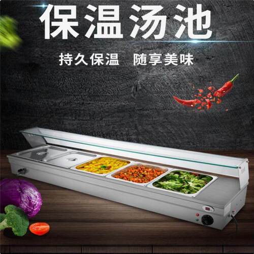 不锈钢快餐保温台商用小型自助餐台式电保温汤池食堂打菜台售饭台