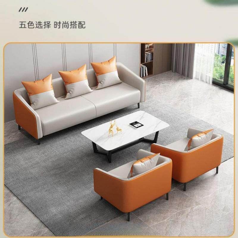 办公室沙发现代简约茶几新款接待室酒店办公沙发简易老板沙发组合