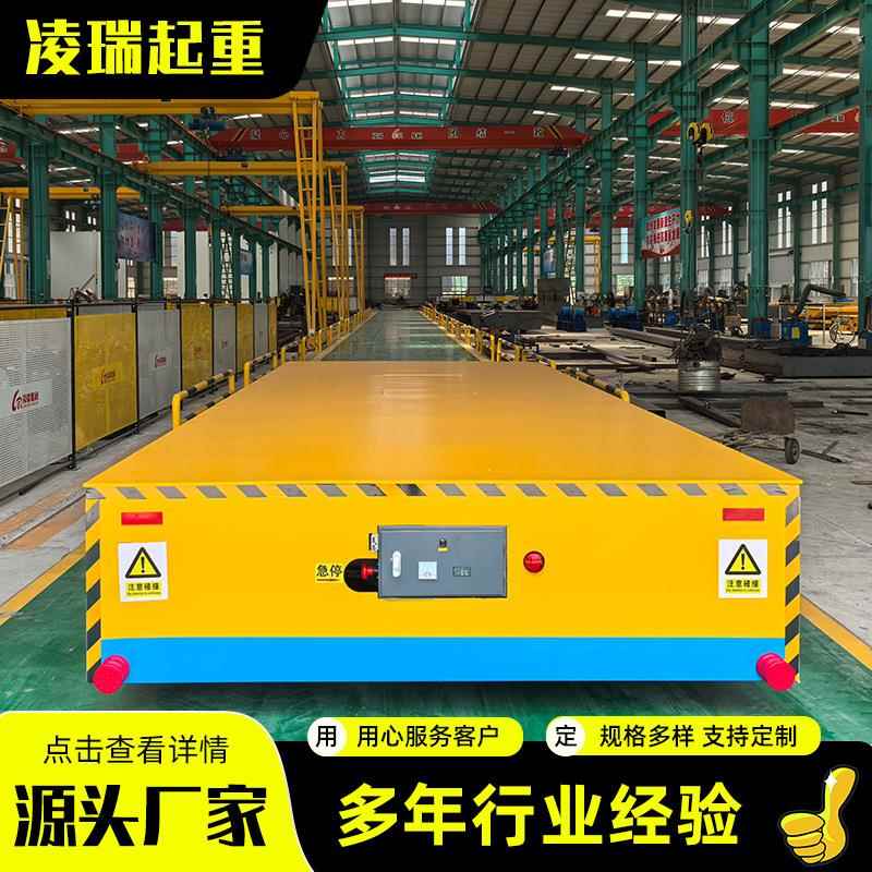 无轨电动平车PX型蓄电池地平车无线遥控轨道地平车10t电动地平车