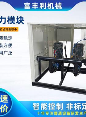 智能水力模块冷热循环供水设备地暖热泵配套工程建筑机房水力模块