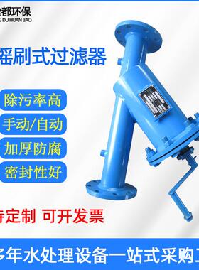 y型电动刷式过滤器不锈钢管道手摇刷式过滤器全自动刷式过滤器