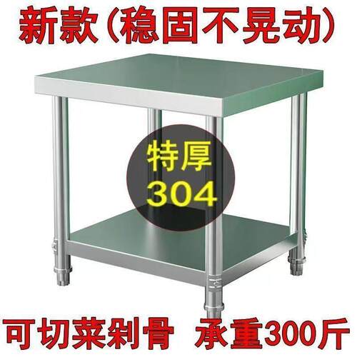 特厚不锈钢工作台厨房置物架储物烤箱微波炉洗碗机瓦斯灶收纳锅架