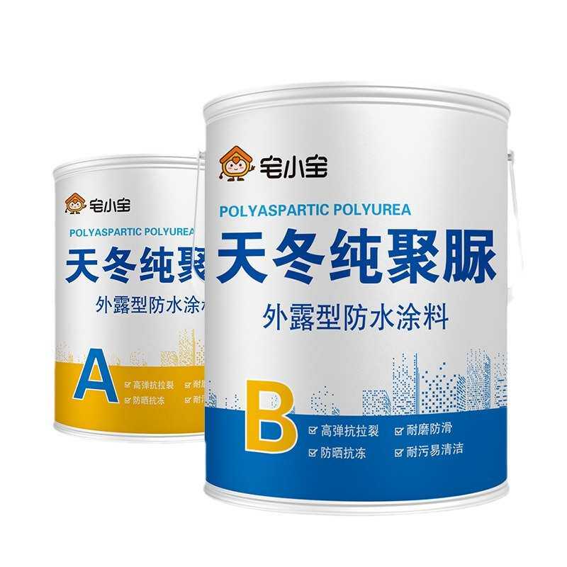 室外防水防晒胶屋顶房屋裂缝漏水堵漏王补漏胶材料天冬纯聚脲涂料