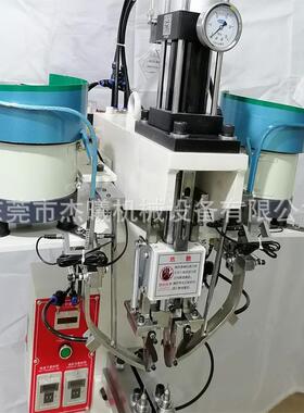 立式双头空铆钉机合半空心铆钉机钉压铆JX-M988-机双粒全自动页铆