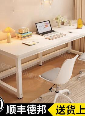 80cm高电脑桌长160/180/200/240双人长方形电竞桌可定制办公桌子