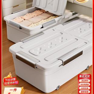 床底收纳箱扁平带滑轮放床下大容量衣服整理盒塑料储物箱周转箱子