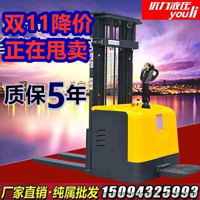 站驾式步行式全电动堆高车液压电瓶装卸铲车堆垛机自动搬运升降车