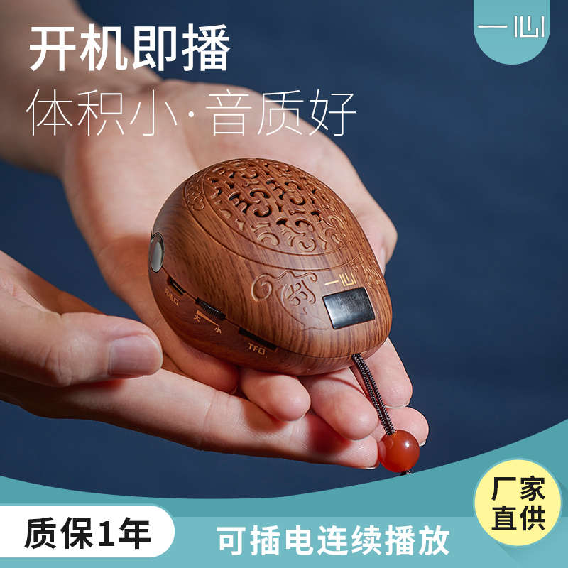 插卡播放器新款音乐唱歌机充电家用小型便携式高清音质唱机播放机