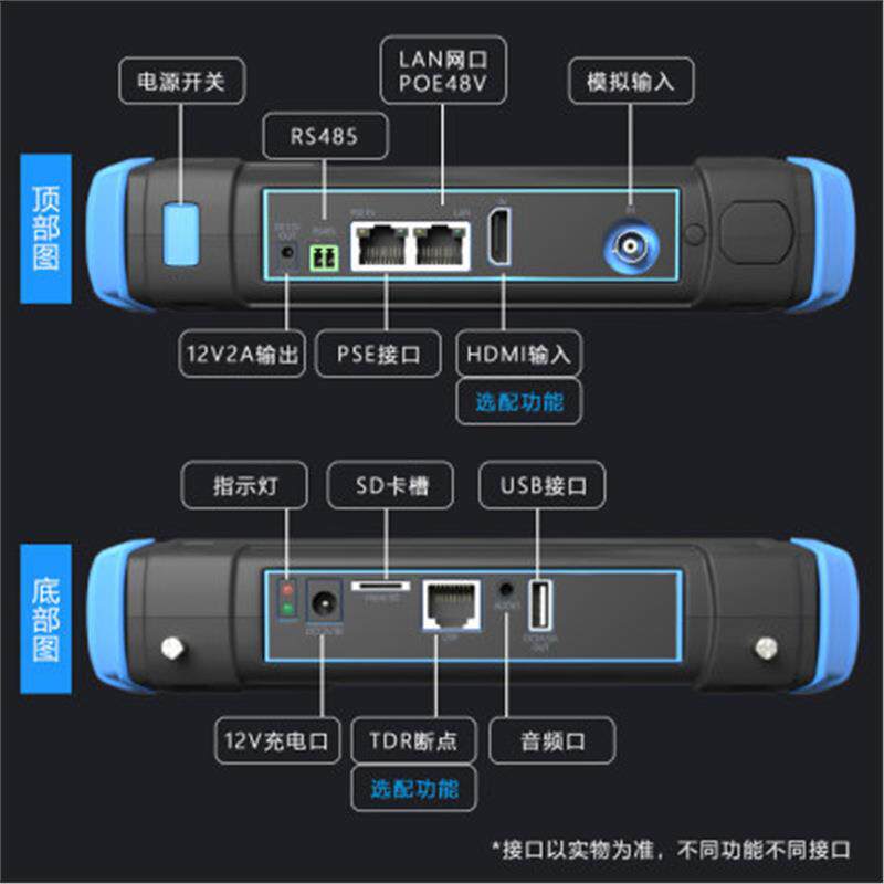 新款IPCX550工程宝5.5寸网络模拟同轴AHDCVITVI视频监控仪
