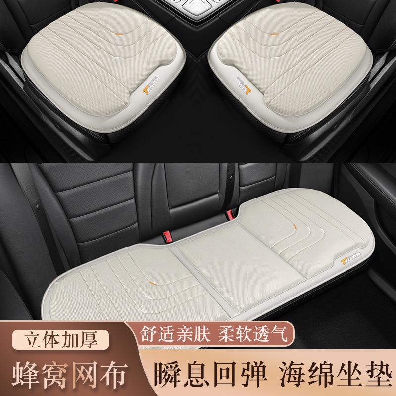 汽车坐垫四季通用单片夏季通风无靠背透气三件套后排防滑车垫座垫