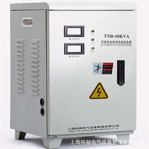 DE单相精动度全自交流稳压器ND/SVC-10KVTA家用高大功率电压稳定