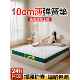 弹簧床垫10cm厚高箱薄款 席梦思弹簧床垫椰棕乳胶 15公分独立袋装