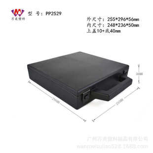 PP塑料工具盒设备安全防护箱子多功能防水手提收纳五金工具箱批发