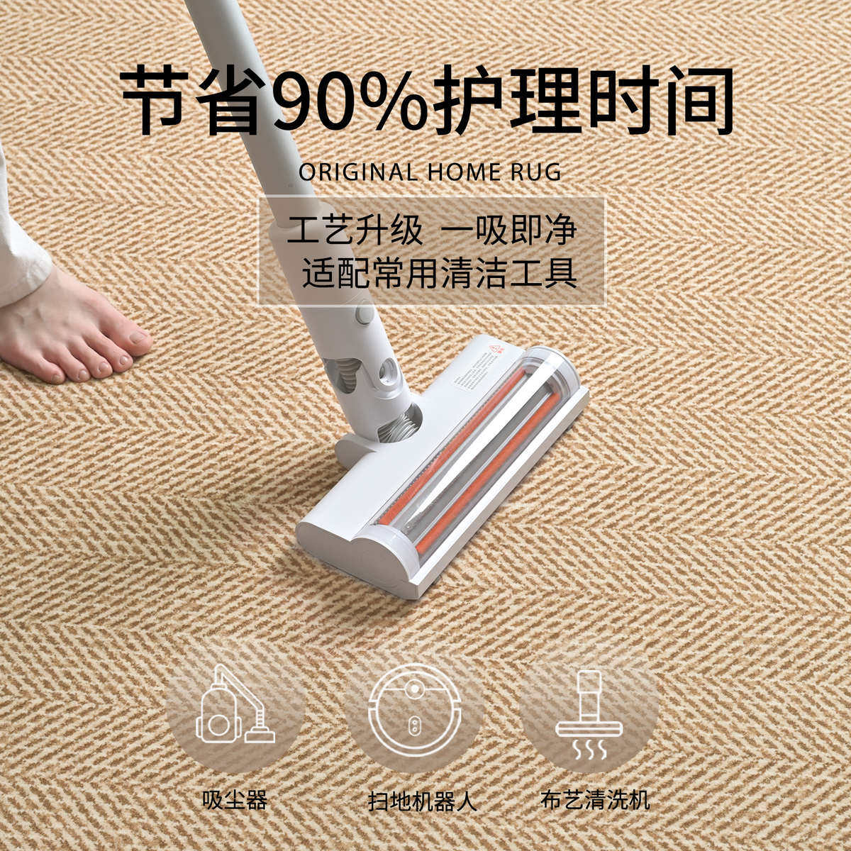 复古高级打理奢易卧室毯防水防污茶几新款沙发轻客厅地毯耐脏,居家布艺,地毯,淘宝优惠券,粉丝福利购,淘宝优惠卷