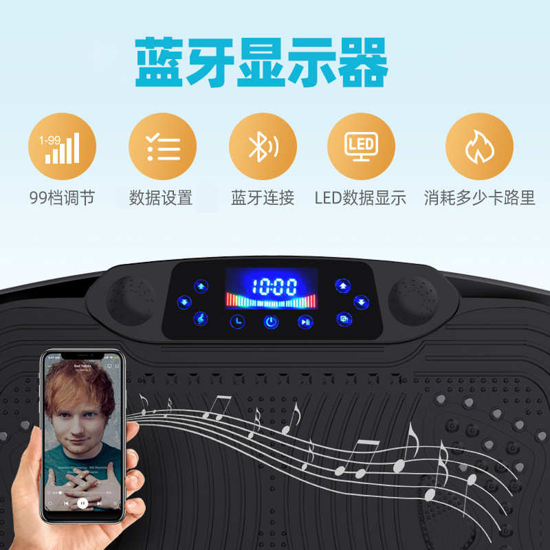 家用甩脂机厂家 懒人抖动健身器材 智能震动甩脂机站立式抖抖机