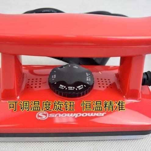 雪动力滑雪板维修保养打蜡电熨斗 数字显示温度控制 220v - 800w