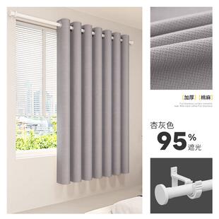 布一隔热窗帘罗马防晒遮光加厚小窗单片片式户杆2024单开遮阳新款