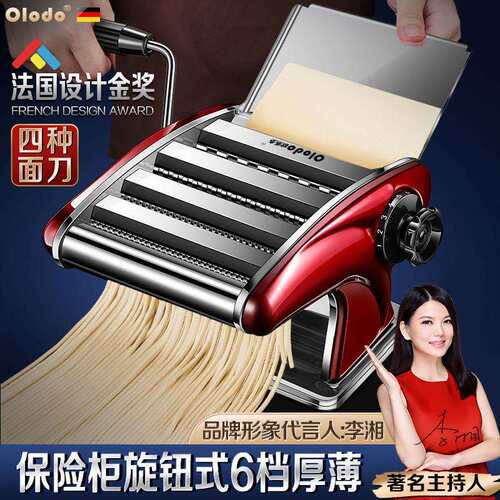 手工面条机多功能压面机家用小型手动老式手摇擀面切面饺子皮神器
