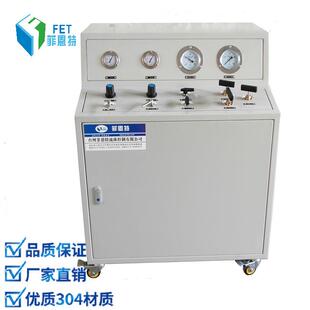 菲恩特ZTG28水压测试增压泵 气动液体增压机 无电试压泵