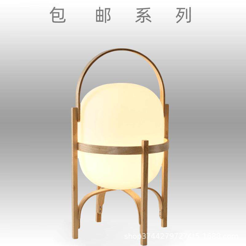 北欧日式实木客厅落地灯卧室床头创意书房展厅手提篮子侘寂风台灯