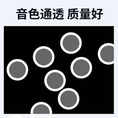 KAZOO卡祖笛专用笛膜 升级款通用塑料型合金属木质塑料圆笛膜片