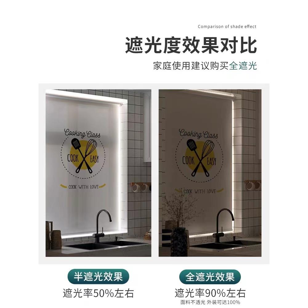 xyt卷帘 百叶窗帘免打孔安装 遮光2023新款 卫生间厕所厨房浴室