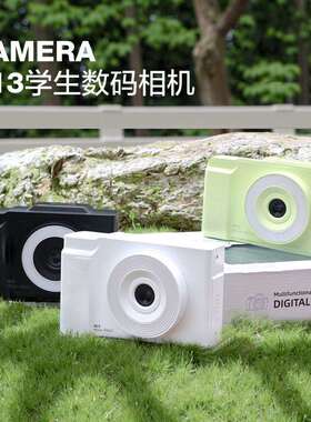 6400W高清翻屏相机数码相机卡片机拍摄照相机学生入门级CCD相机