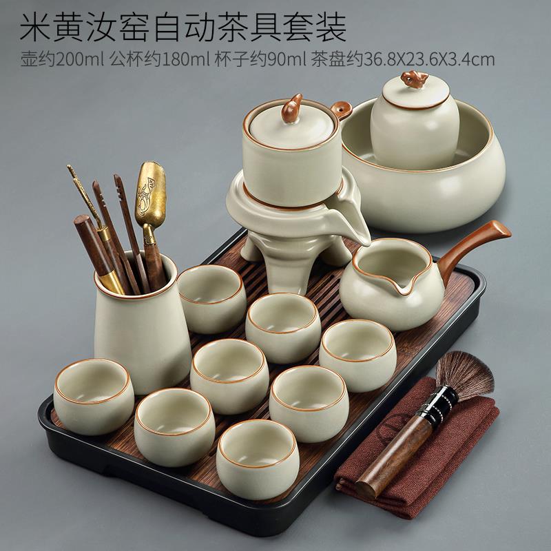高档唐2丰052新款全套汝窑茶具套家装用轻奢高档懒人泡茶神器自动
