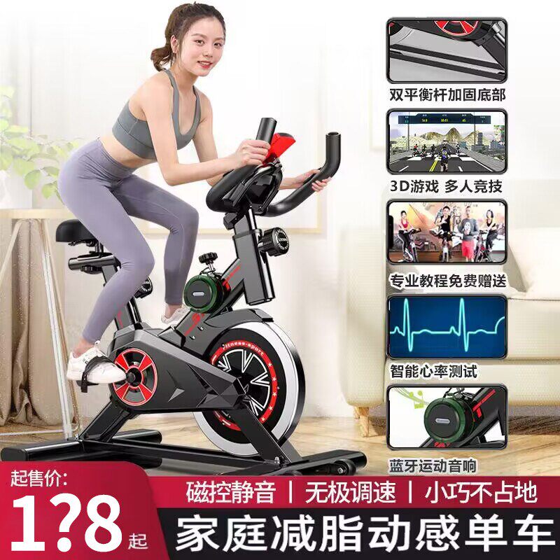 家用健身动感单车室内静音设计 阻力可调式 吉灿品牌健身器材盖布配件
