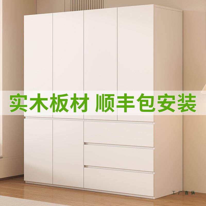 实木衣柜免拉手分段式2026新款家用小户型柜子卧室家具大衣橱