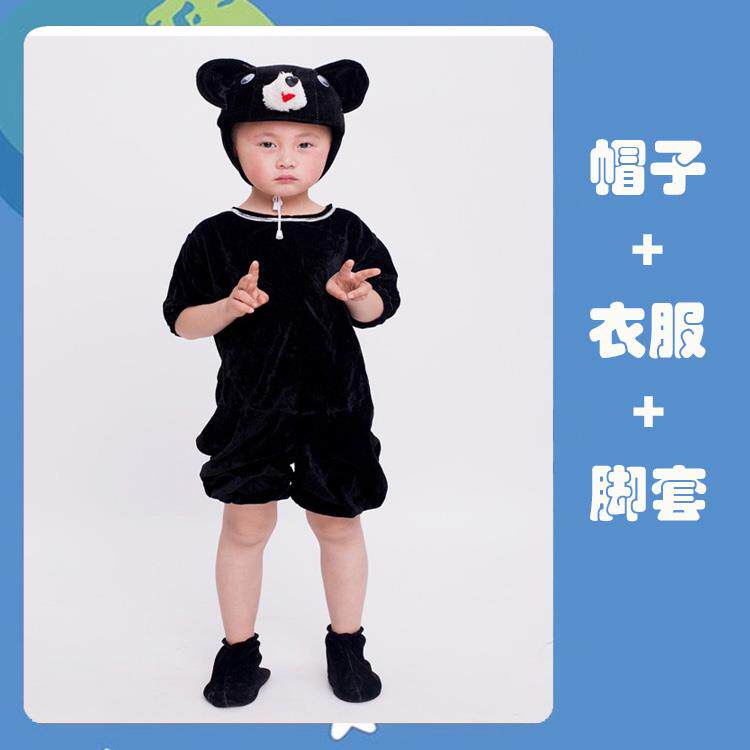 高档儿小熊童请客出服棕熊黑熊狗熊服装衣表服幼儿情景剧演北极熊