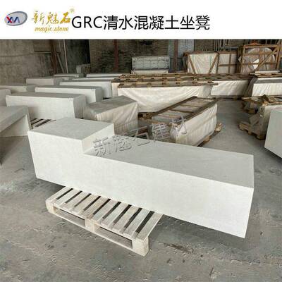 北欧简约白色成品组合坐凳 GRC市政耐用水泥座椅UHPC户外坐凳定制